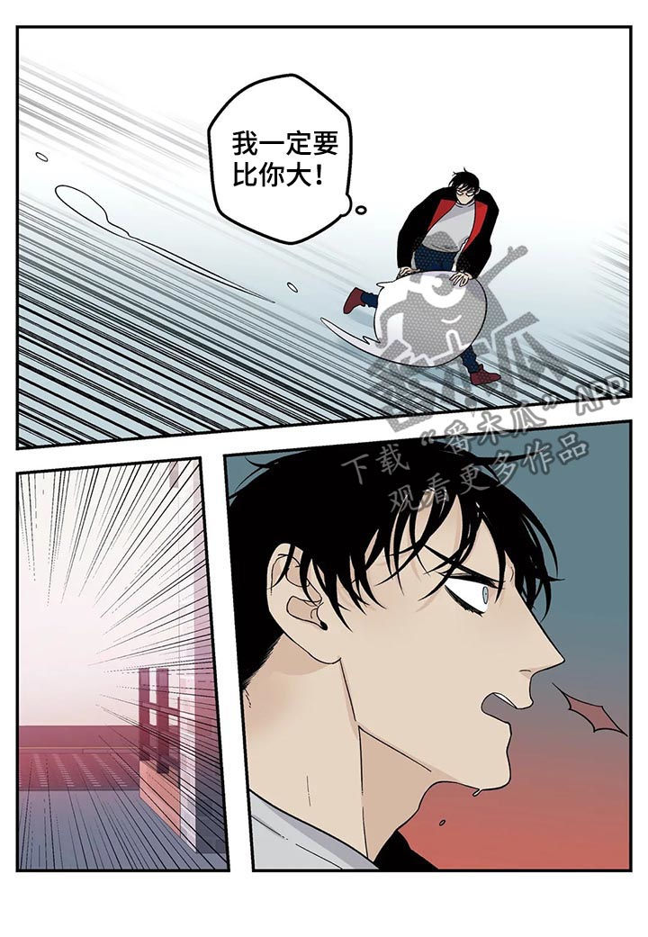 第56章：堆雪人8