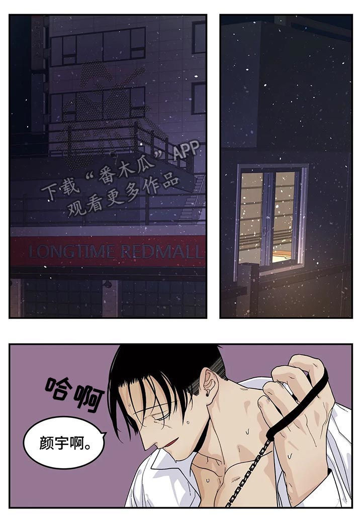 第53章：他是我的1