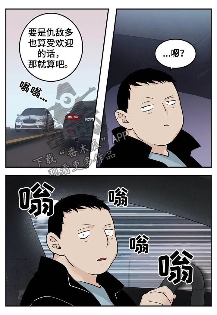 第41章：难吃1