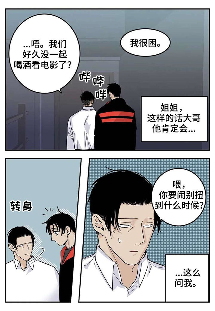 第44章：新的方法2