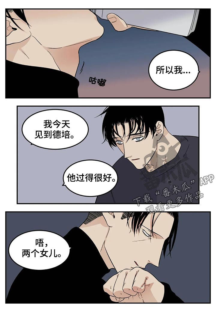 第61章：觉得不好8