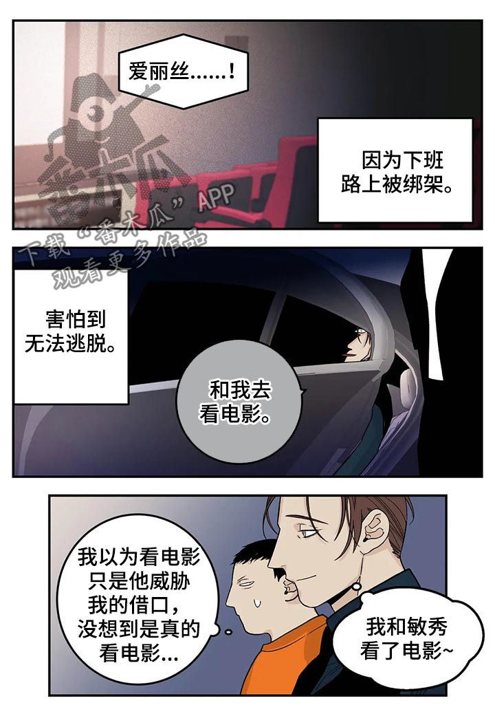 第47章：看电影5