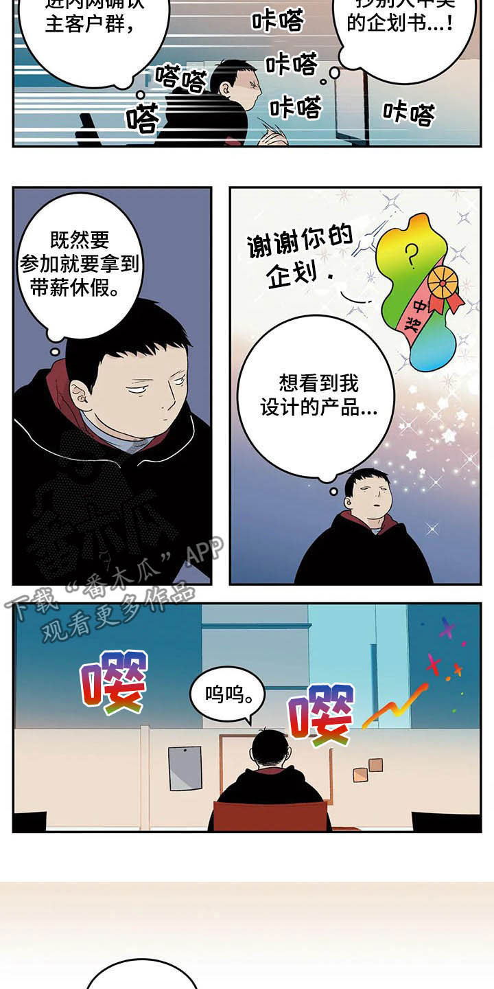 第75章：抄袭2