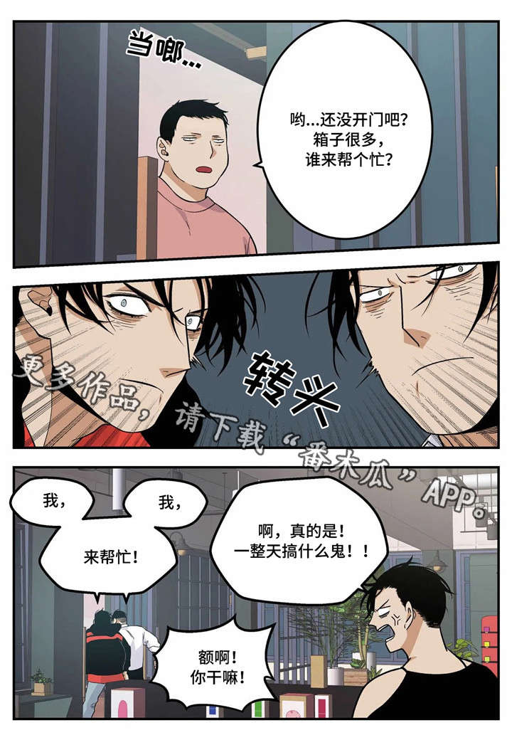 第22章：较劲12