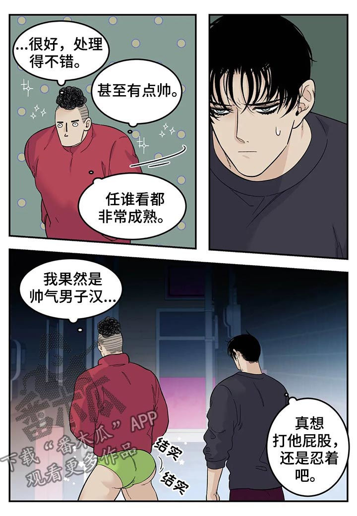 第65章：新产品3