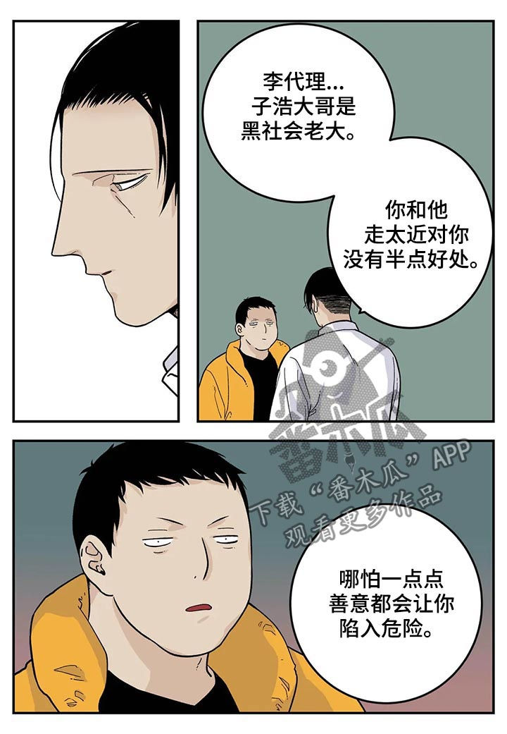 第43章：为我考虑1