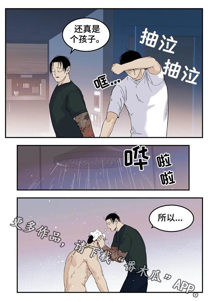 第69章：真是个孩子11