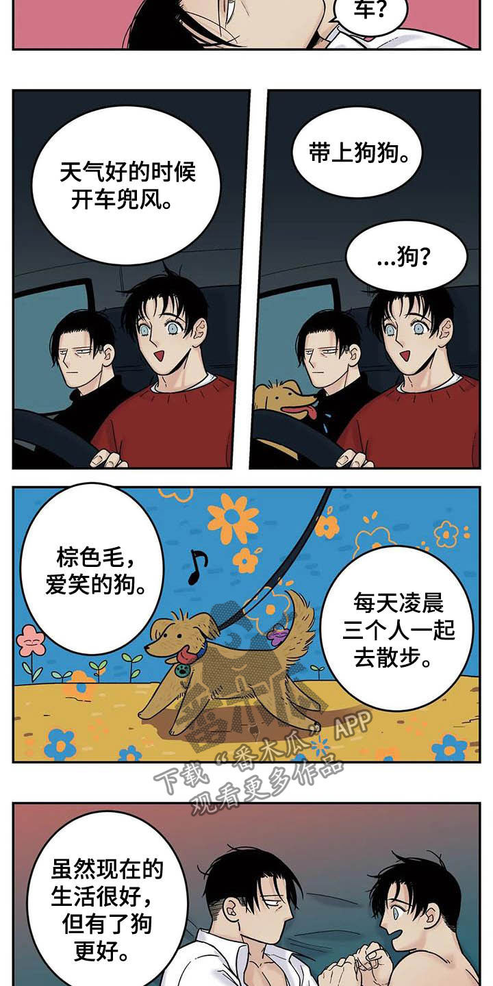 第80章：畅想未来10