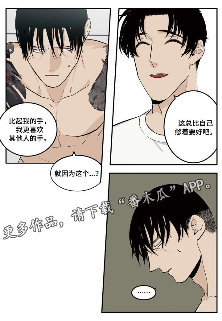 第8章：我来帮你9