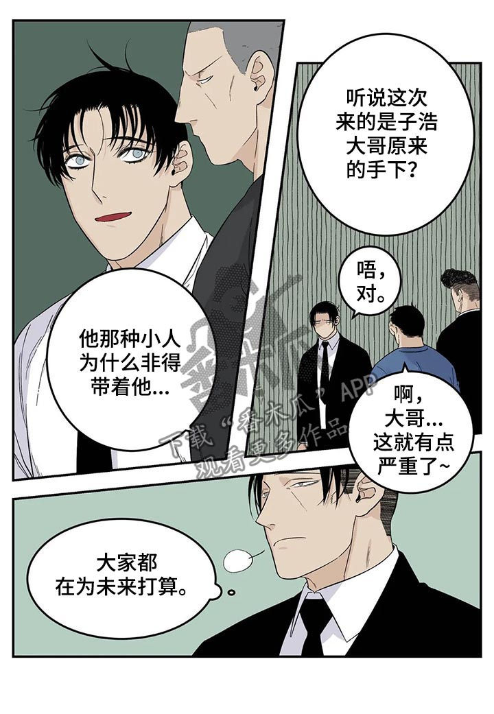 第70章：让你别说话5