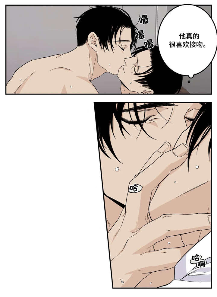 第20章：走神5