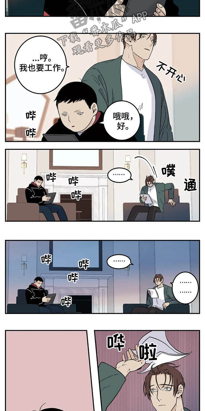 第75章：抄袭5