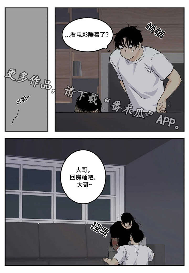 第17章：马仔1