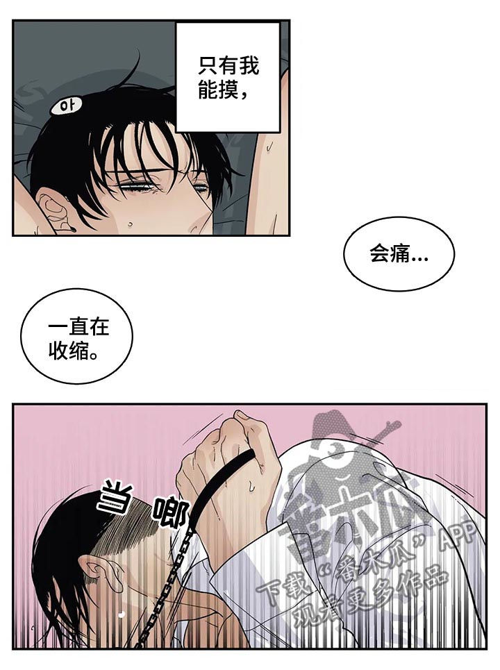 第53章：他是我的6
