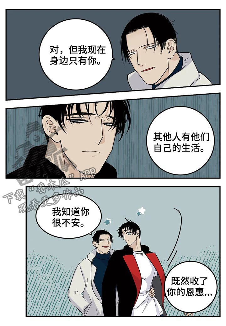 第55章：新人4