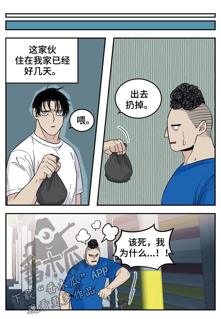 第67章：借宿5