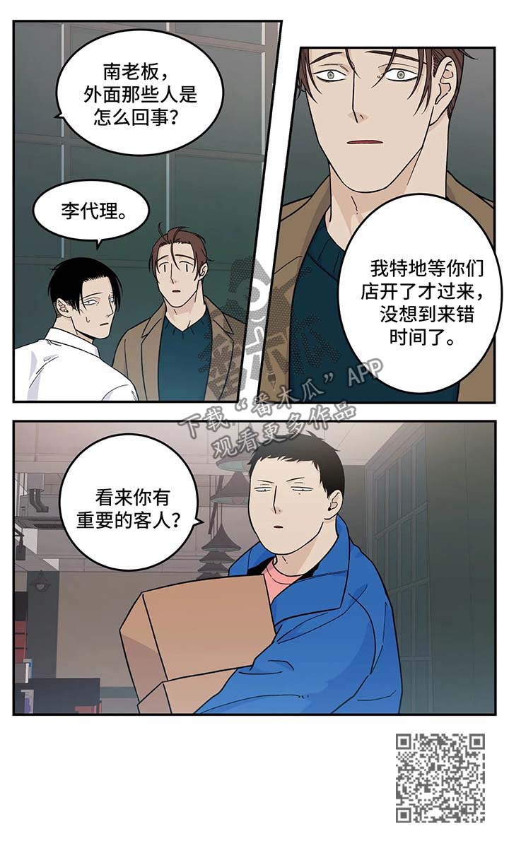 第29章：重要的客人9