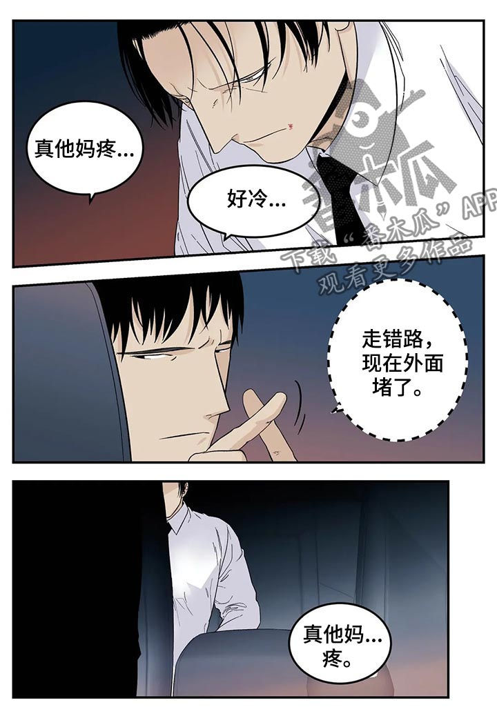 第70章：让你别说话8