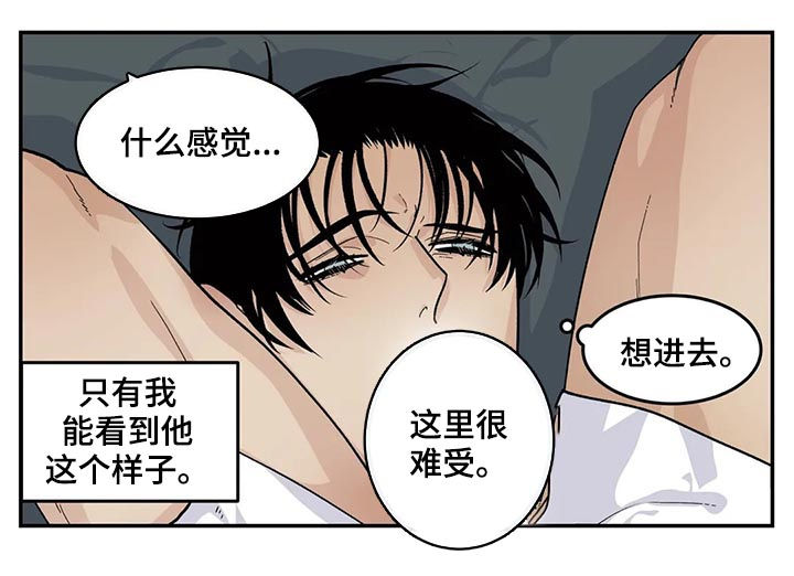 第53章：他是我的5
