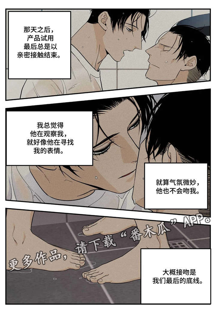 第15章：活动7