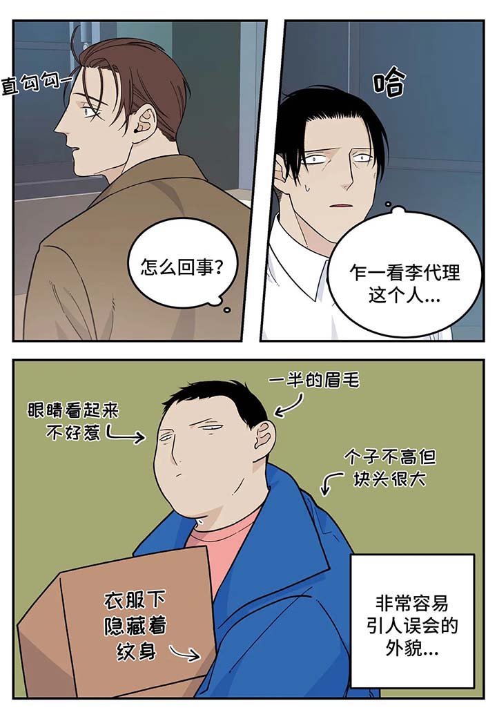 第30章：早餐面包0