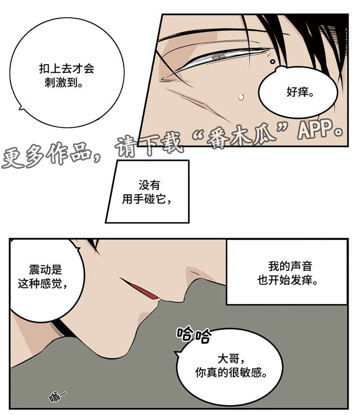 第13章：我愿意5