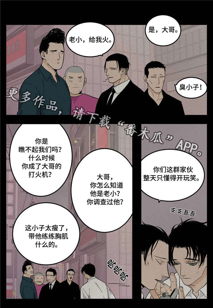 第16章：过头10