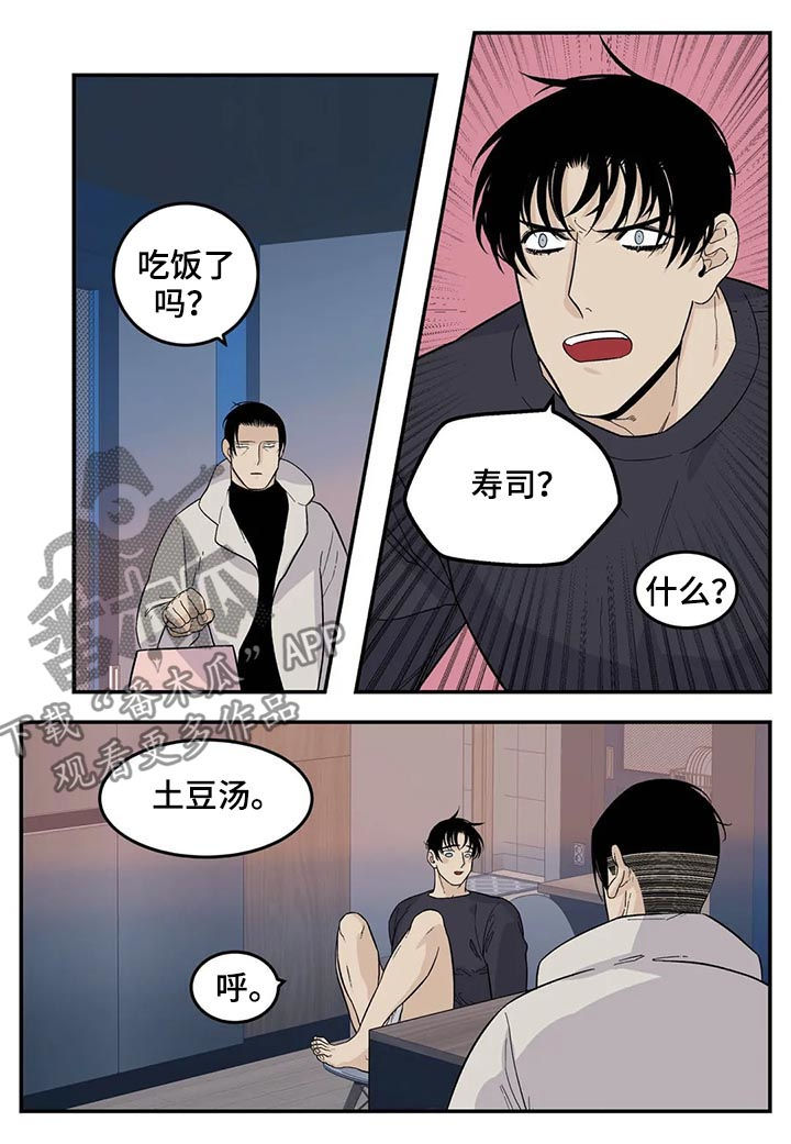 第61章：觉得不好5