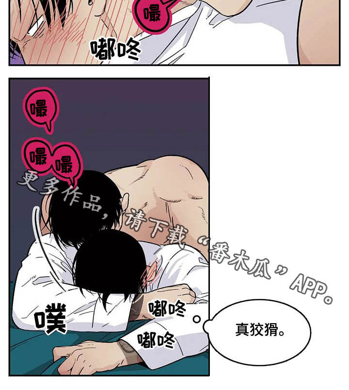 第79章：喜欢你14