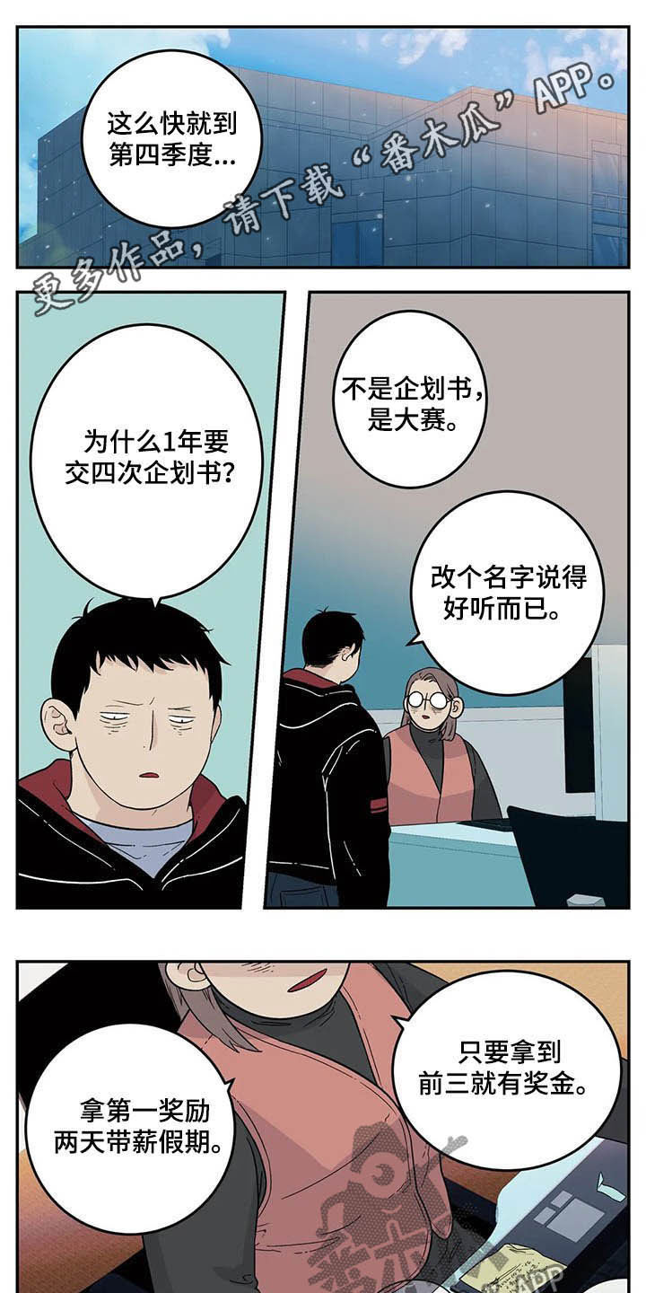 第75章：抄袭0
