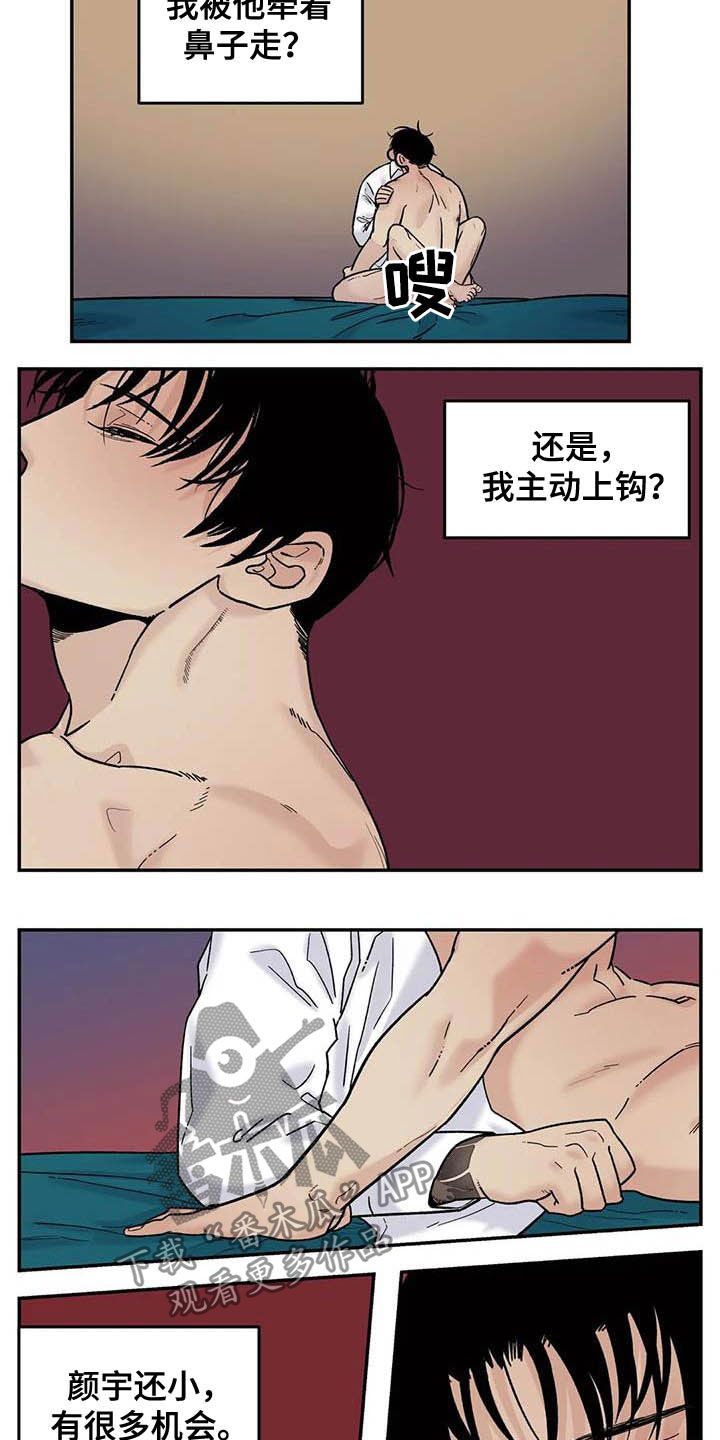 第80章：畅想未来8