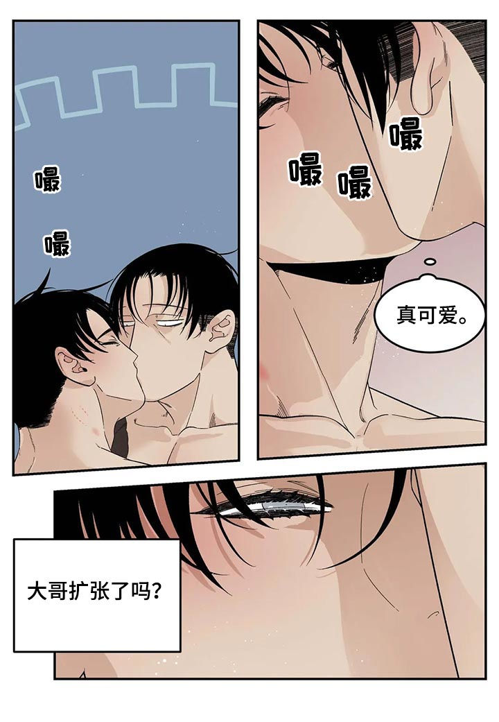 第72章：不准离家出走15
