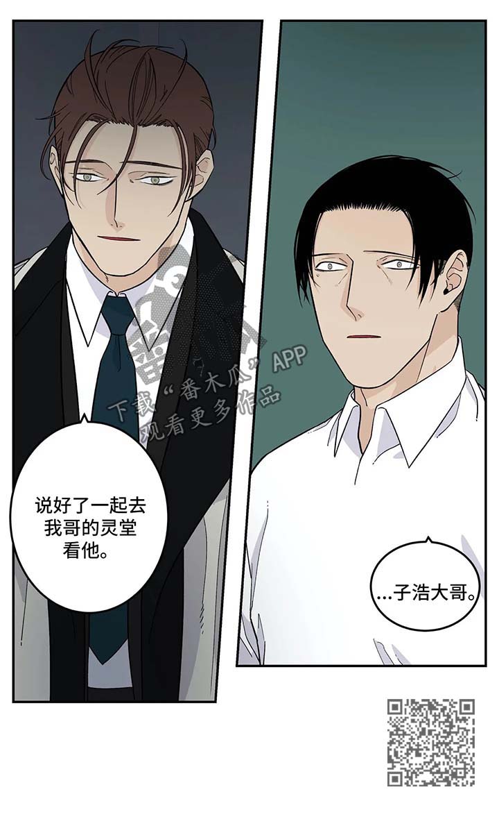第27章：子浩出现9