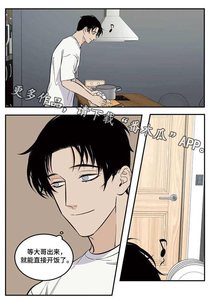 第7章：试用10