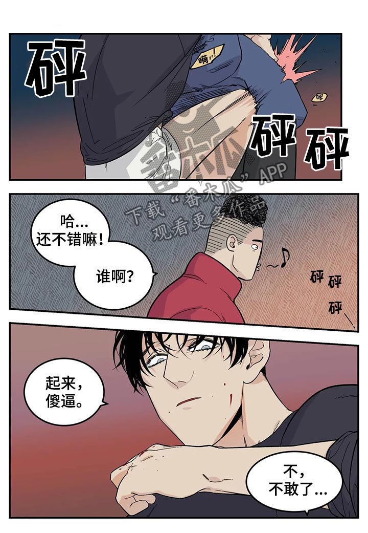 第64章：裤子脱了3