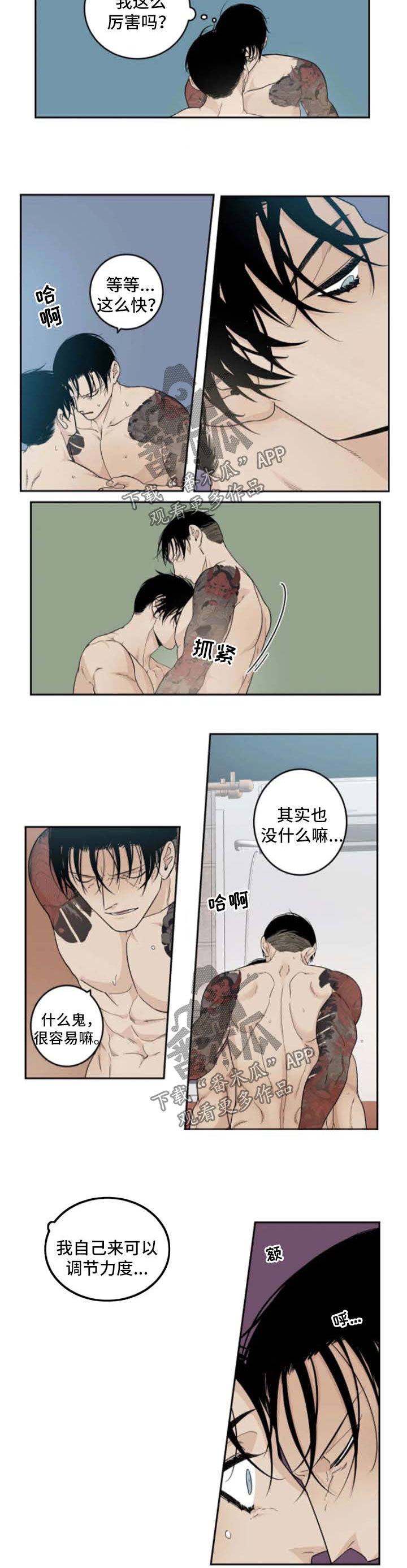 第37章：电话1
