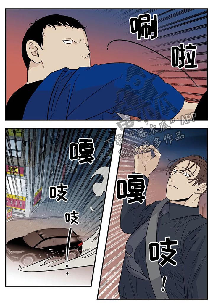 第67章：借宿1