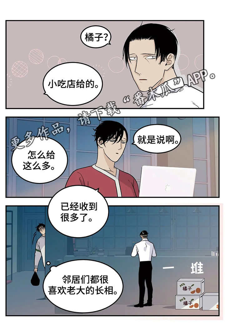 第57章：橘子0