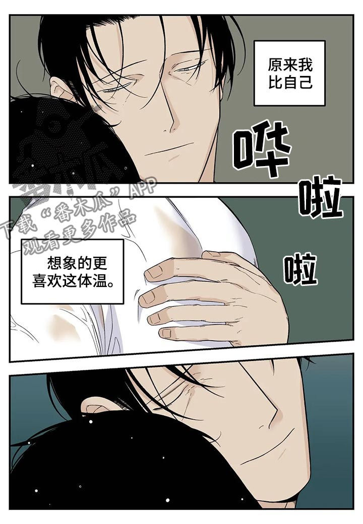 第68章：回来10