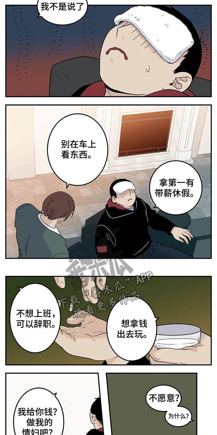 第75章：抄袭3