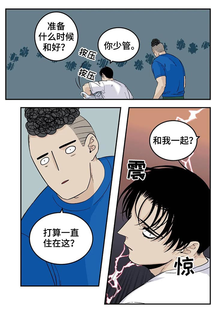 第67章：借宿8