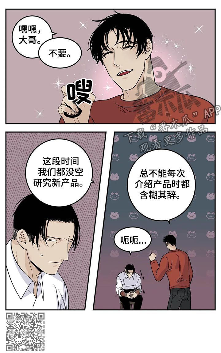 第52章：下雪了6