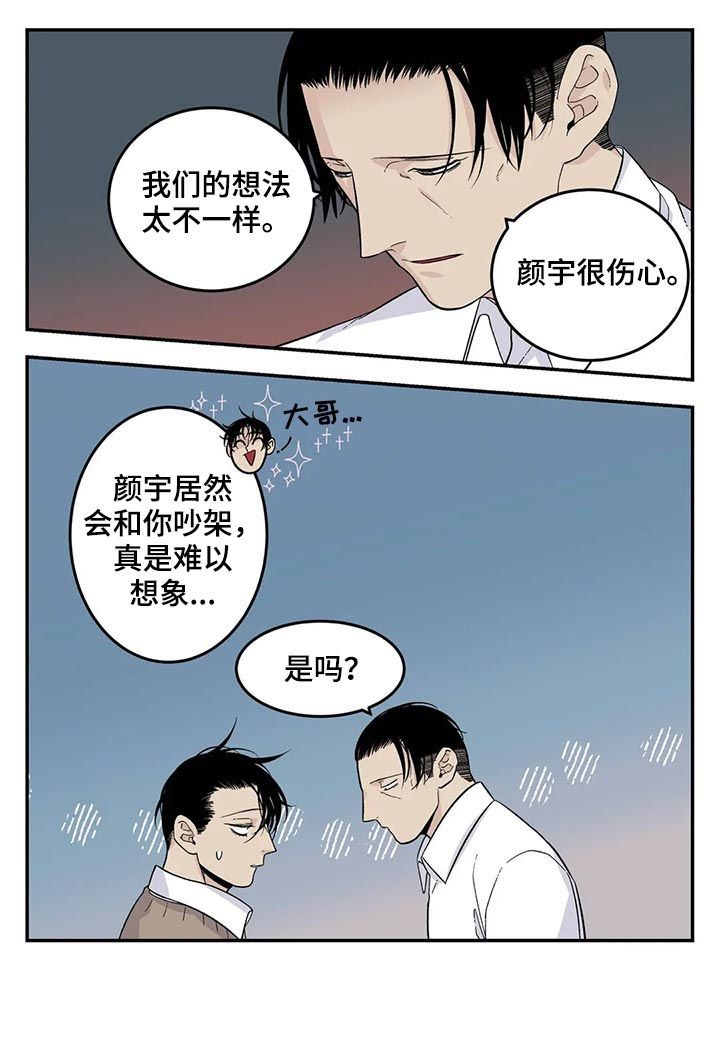 第63章：离家出走2