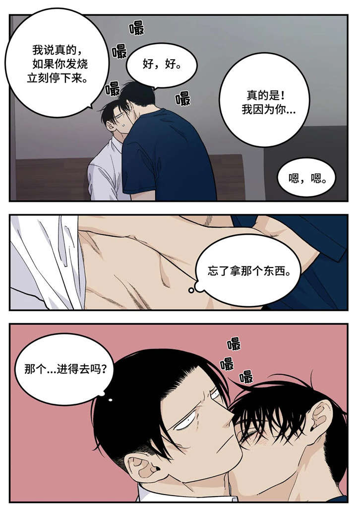 第25章：味道5