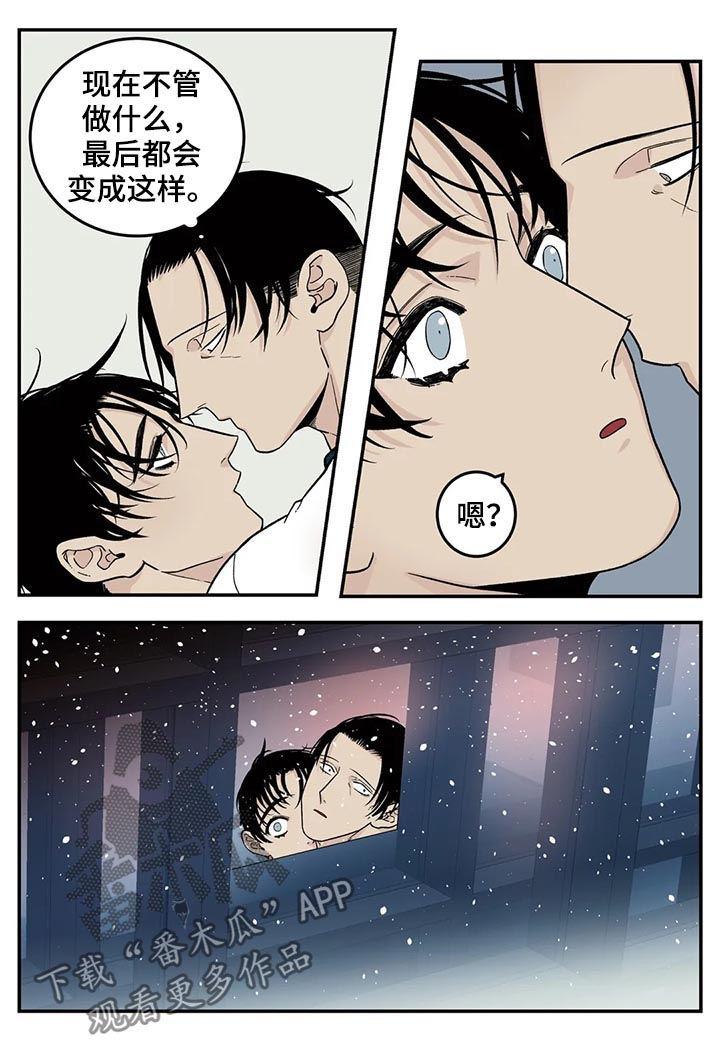 第56章：堆雪人2