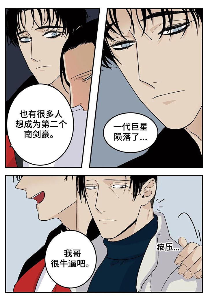 第54章：交换名片10