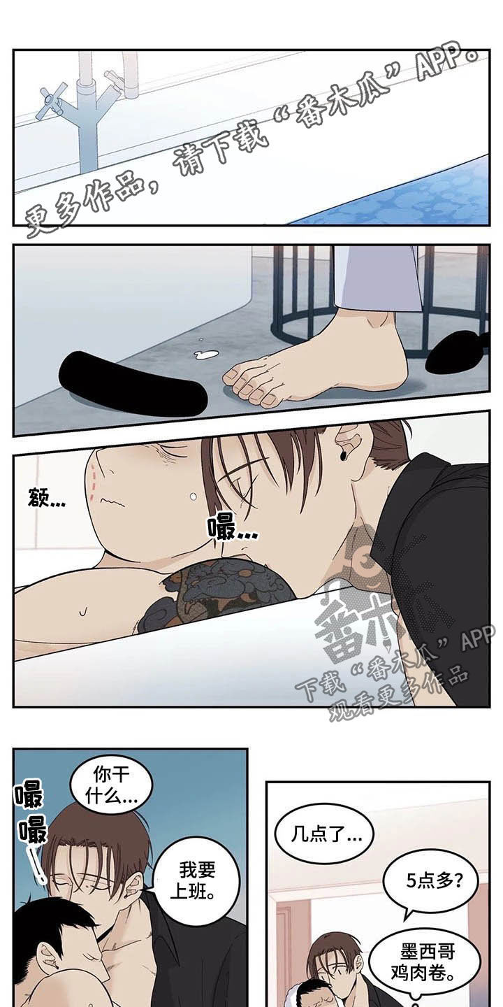 第73章：粗鲁0