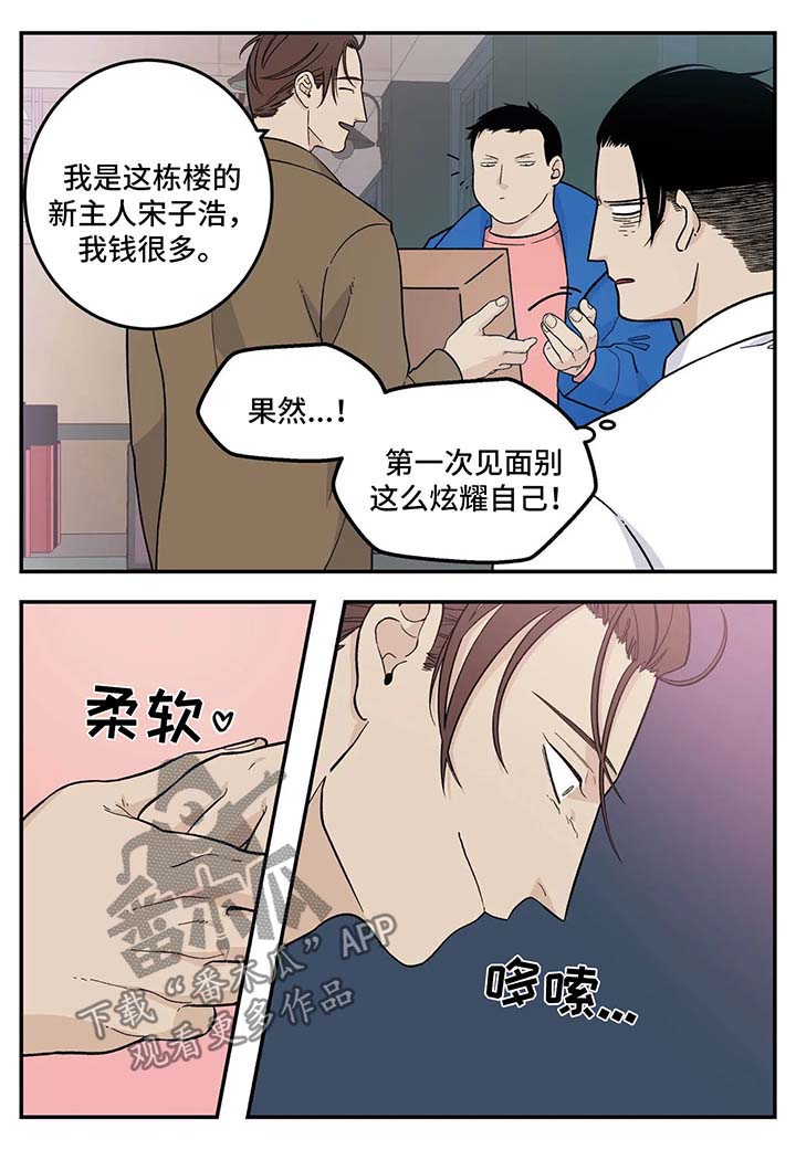 第30章：早餐面包6