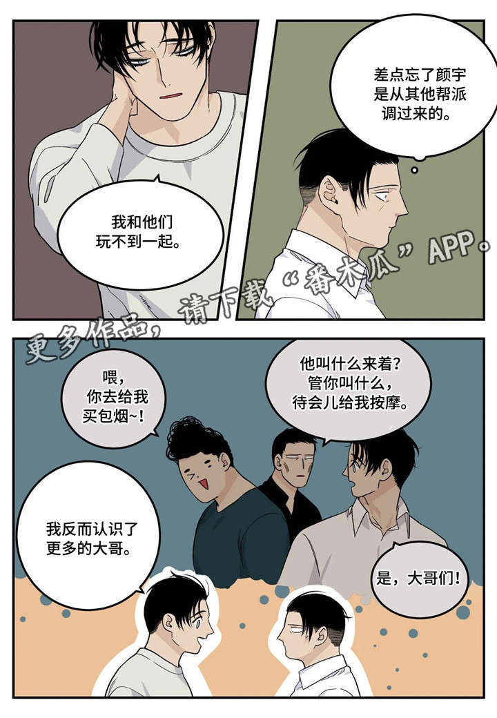 第21章：暧昧不清13