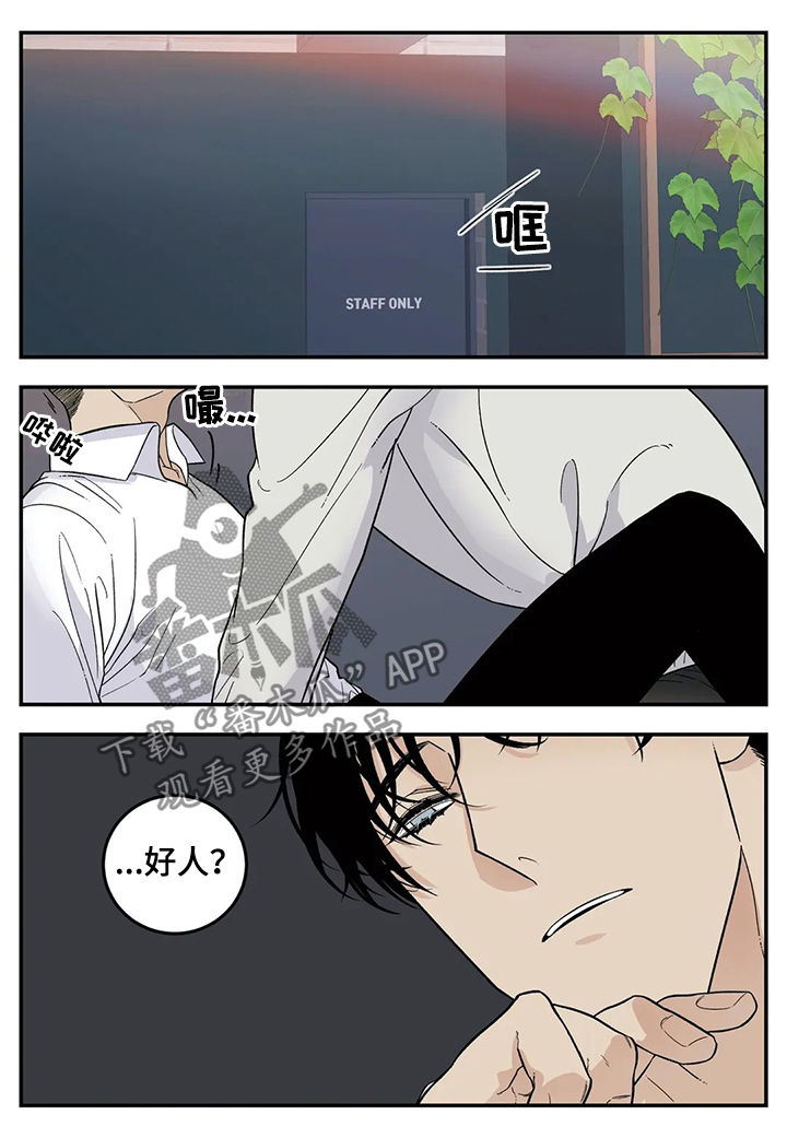 第58章：恋爱结婚8